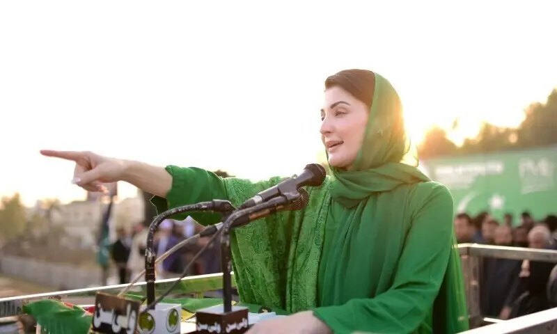 KP Assembly Seeks Article 6 Action Against Maryam Nawaz